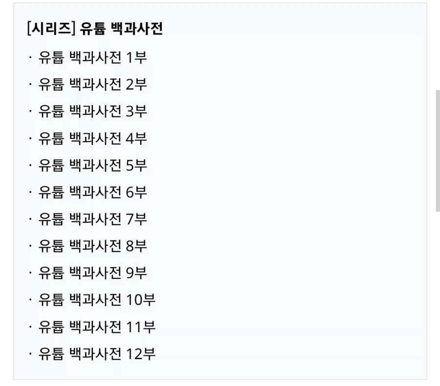 ㅇㅇㄱ)보법이 다른 수직갤_1.webp