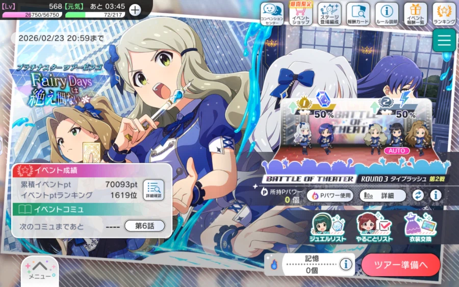 @) 이벤트 의상 하나 남음_1.webp