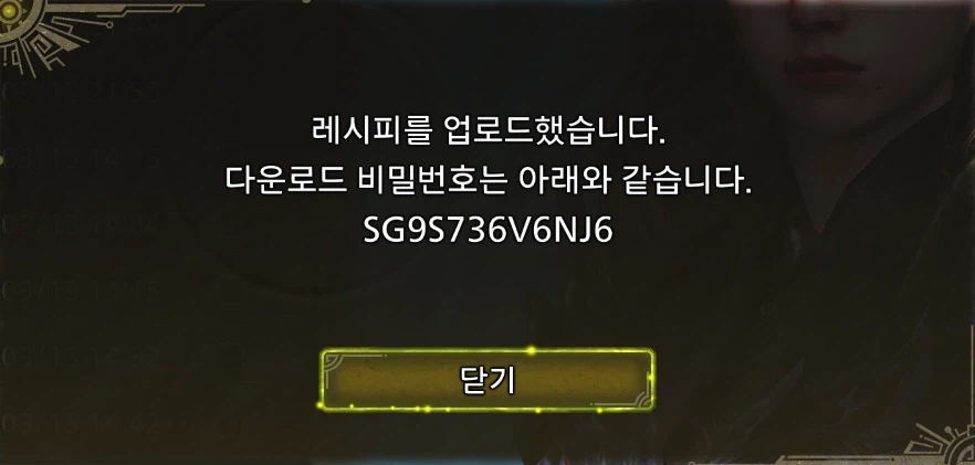 [연예인 커마장인] 제 1탄 에스파 카리나 페이스 커스터마이징 만들기_5.webp