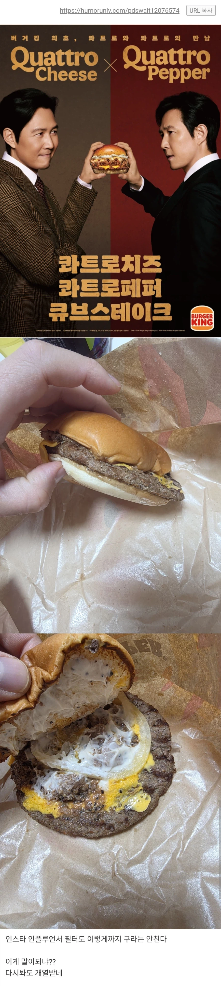 버거킹은 버거상놈으로 바꿔라.jpg_1.webp