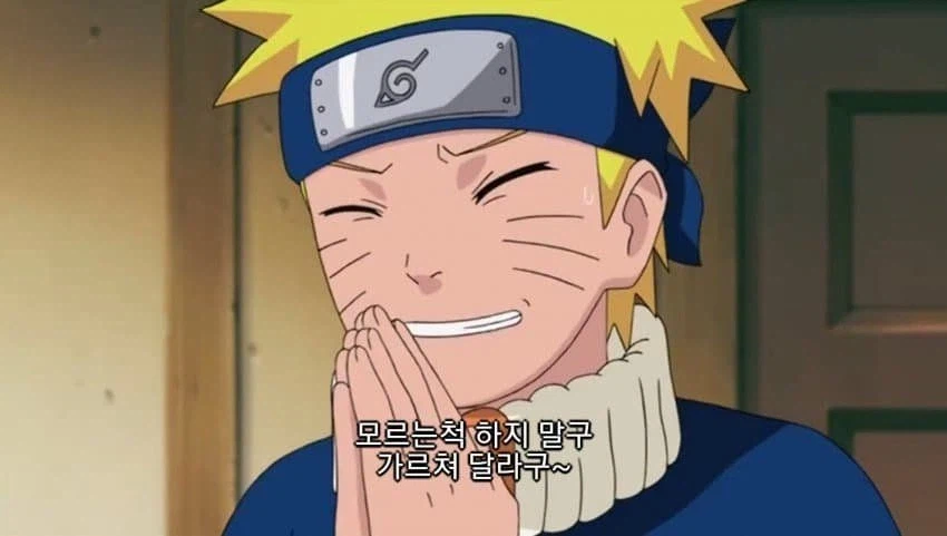 나루토 팬들이 원하는 외전_7.webp