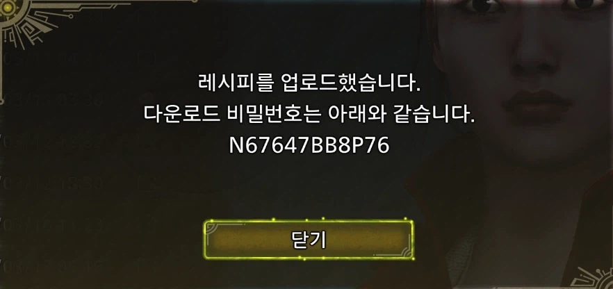 [연예인 커마장인] 제 2탄 배우 김유정 페이스 커스터마이징 만들기_7.webp