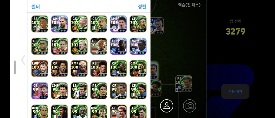 코단 종결계정 팝니다_4.webp