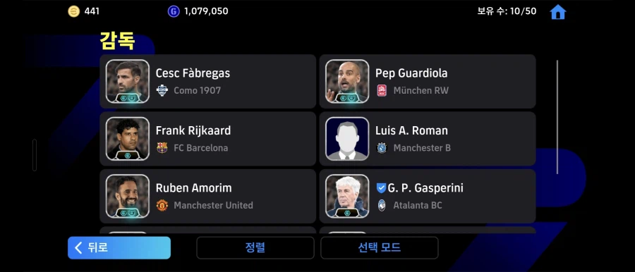 코단 종결계정 팝니다_6.webp