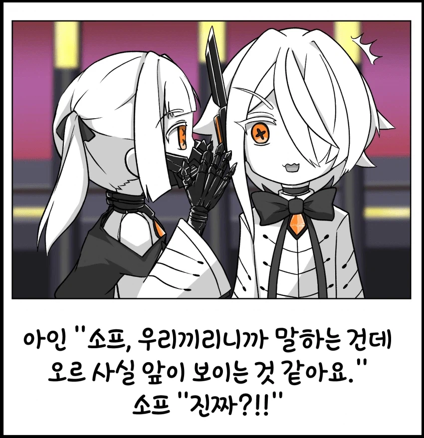 블루아카) 못 보는 원숭이 못 듣는 원숭이 말 못 하는 원숭이_1.webp