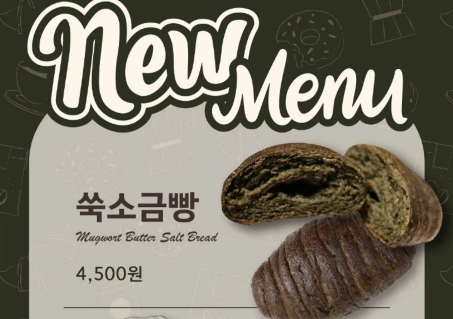 신제품 비주얼이 좀_2.webp