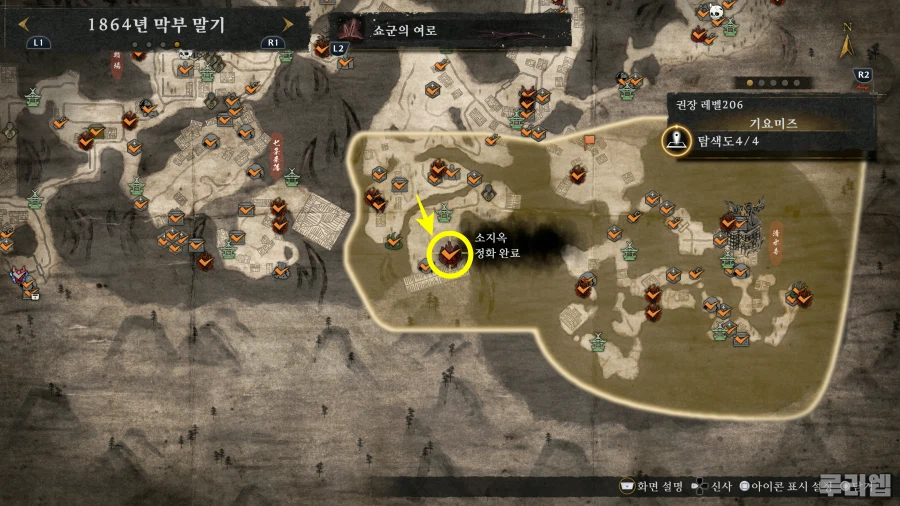 [인왕 3] 진행팁|스킬|무가|세트효과|수호령/다마시로 정리_4.webp