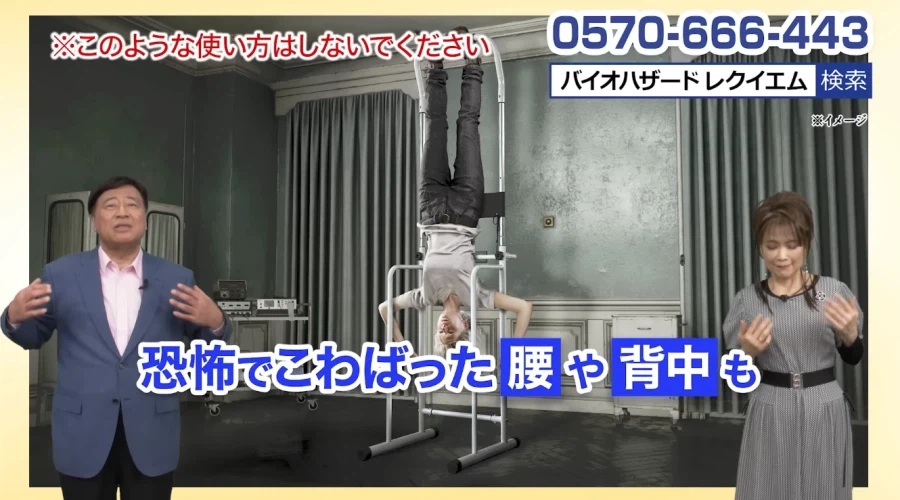 바이오 하자드 레퀴엠 콜라보 근황 ㅋㅋㅋ_3.webp