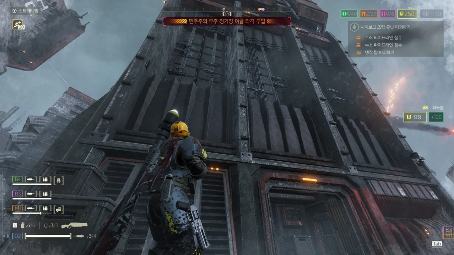 사이버스탠엔 신기한 기믹이 많군요_1.webp