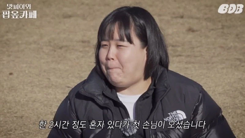 자영업자들 공감한다는 손님의 속을 후벼파는 한마디_3.webp