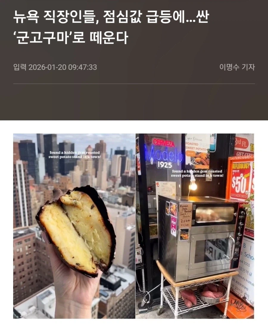 K-food에 열광하는 뉴욕시민들_2.webp