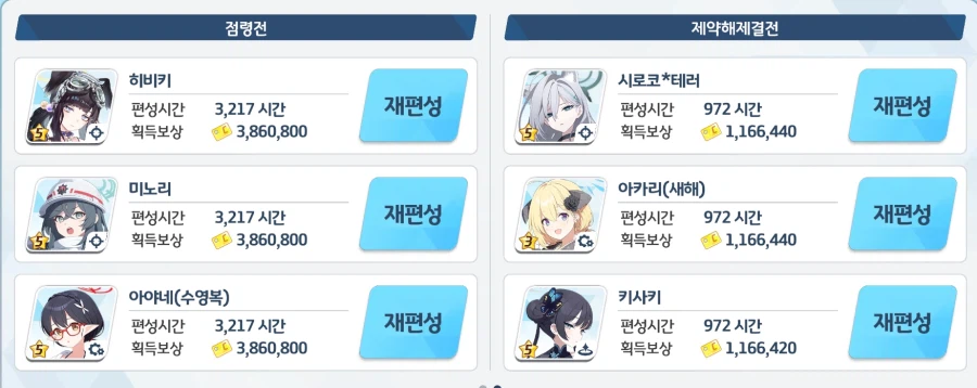 총력전 조력자에 수사키 올려놓으신 분 친구로 구합니다._2.webp