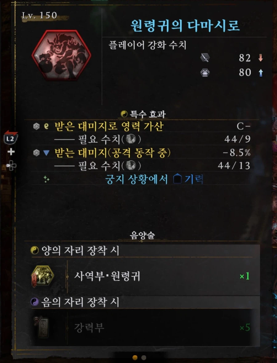 인왕4 재미있어요님 숙제 제출입니다_13.webp