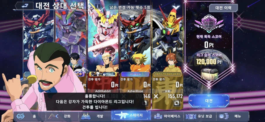 SD건담)확실히 모바일로 돈좀 만진듯함_1.webp