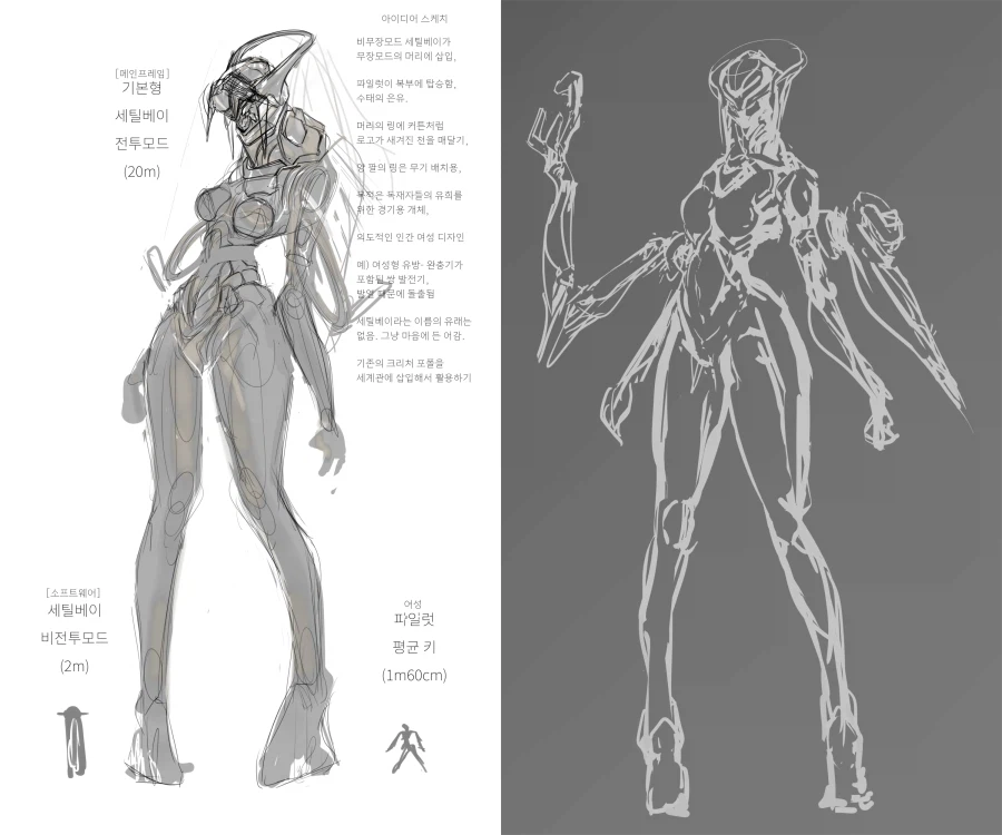 먼 미래의 여성형 메카 낙서_3.webp