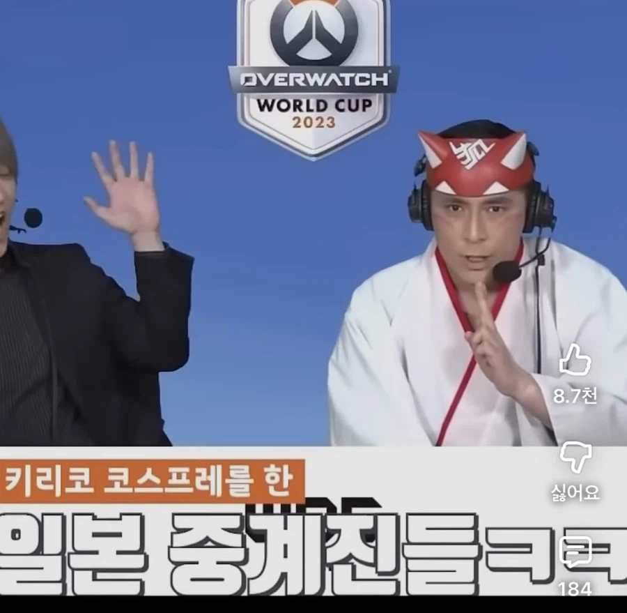 오버워치 월드컵 일본 중계진에 질수 없었던 한국_1.webp