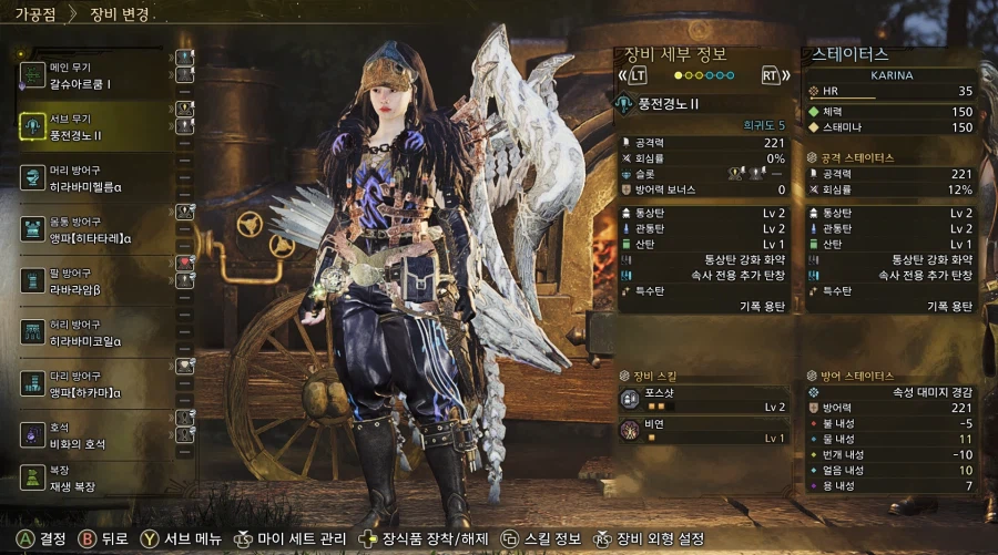 [연예인 커마장인] 제 1탄 에스파 카리나 페이스 커스터마이징 만들기_11.webp