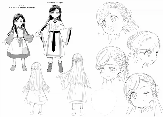 [책벌레의 하극상] 3부 스핀오프 만화 2/26부터 연재_3.webp