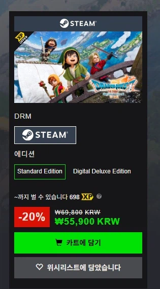 [그린맨게이밍] 파이널판타지7 리메이크 인터그레이드 24,900원 외_3.webp