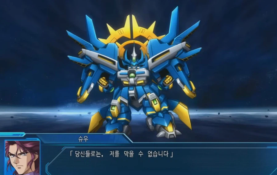 슈로대) 슈우.. 이놈은, 끝까지 나쁜놈이엇지?_1.webp