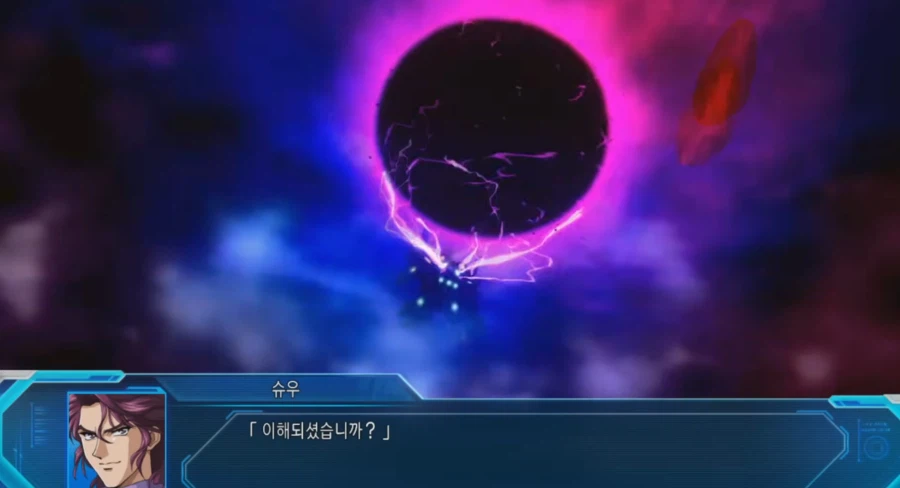 슈로대) 슈우.. 이놈은, 끝까지 나쁜놈이엇지?_4.webp