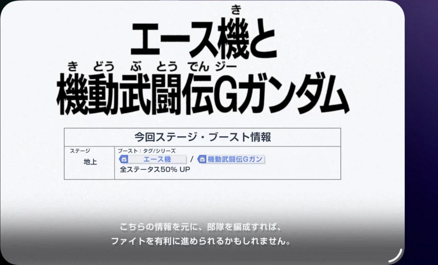 기념삼아 건담파이트 찍어놨읍니다_1.webp