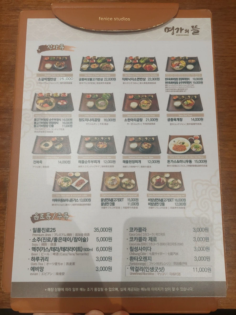 설연휴 나 혼자 아리마 온천 3박 4일_1.webp