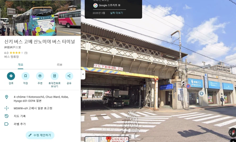 설연휴 나 혼자 아리마 온천 3박 4일_3.webp