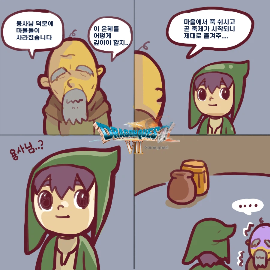 (자작 4컷)충동적으로 구매해서 재밌게 하고있습니다_1.webp