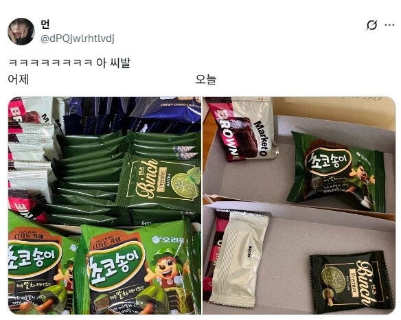 회사 탕비실 간식 다 훔쳐먹은 또⁣라이.jpg_1.webp