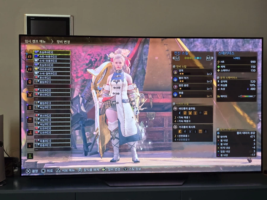 [랜스] 가속2 흑식 빌드 / 가속2 거극 빌드_4.webp