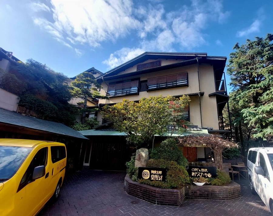 설연휴 나 혼자 아리마 온천 3박 4일_5.webp