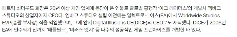 넥슨)(속보) 언에듀좌 근황.JPG_2.webp