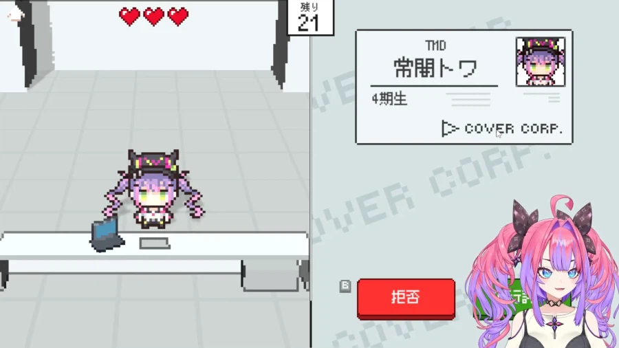 버튜버)토와 구라치면 바로 잡혀가야지 ㅋㅋ_1.webp