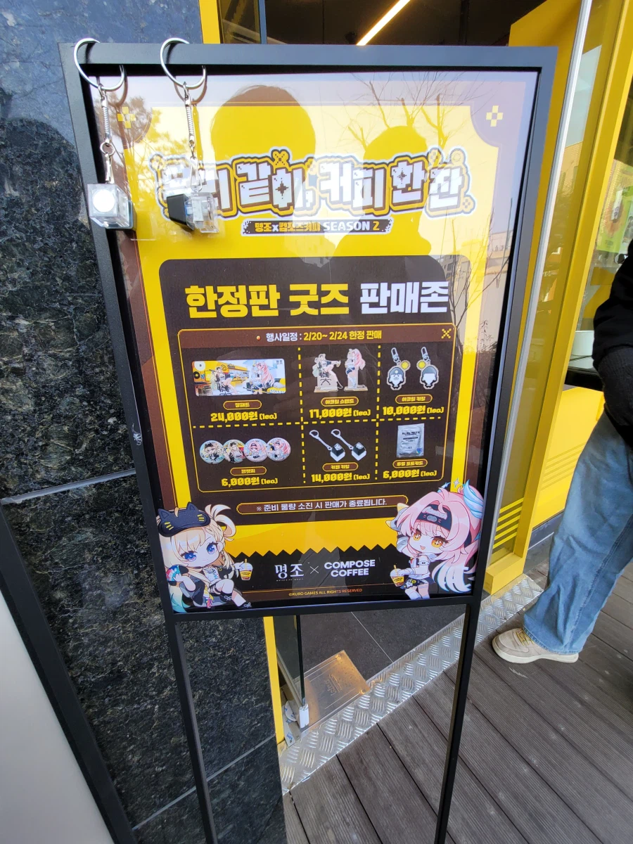 명조)블루아카)팝업스토어들 다녀옴!_3.webp