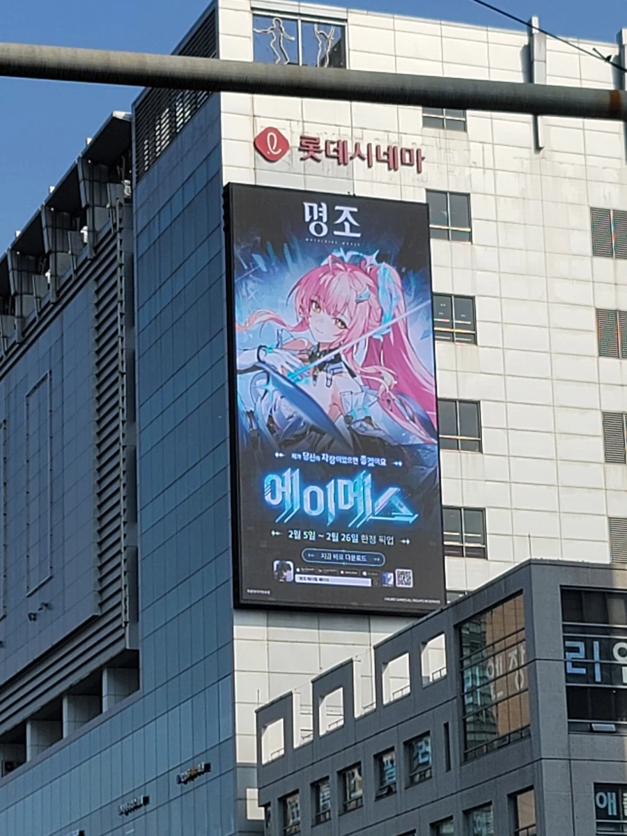 명조)블루아카)팝업스토어들 다녀옴!_4.webp