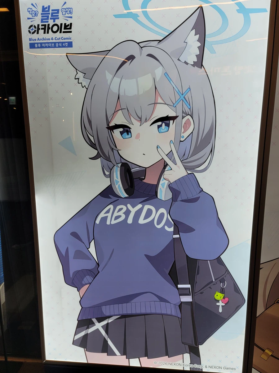 명조)블루아카)팝업스토어들 다녀옴!_7.webp