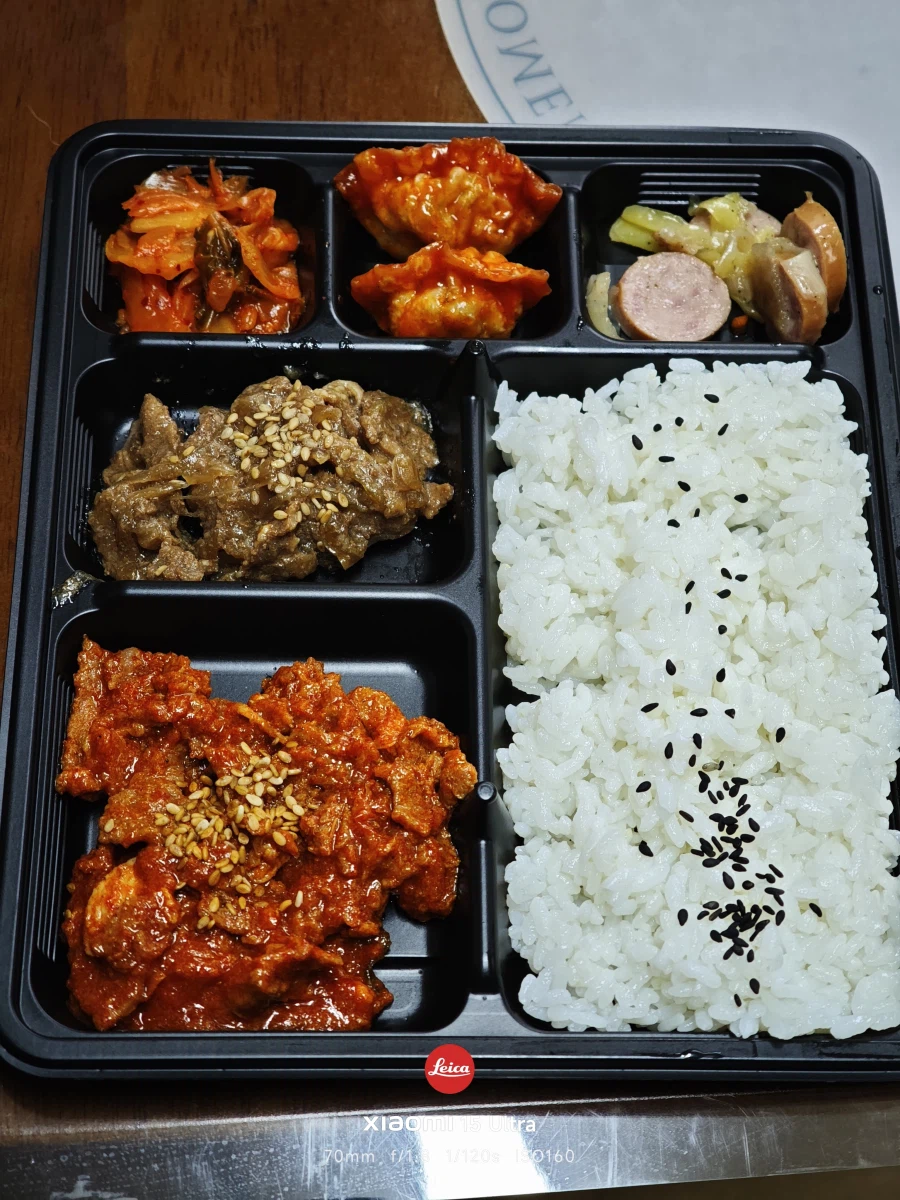 990 원 도시락_4.webp