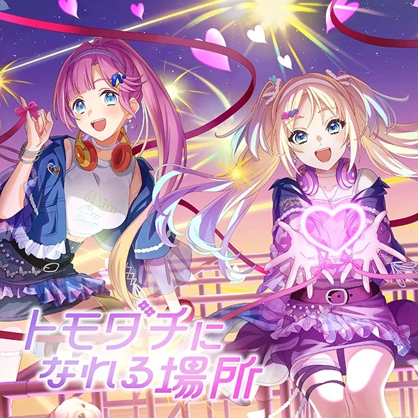Link! Like! 러브라이브! 악곡 「トモダチになれる場所」 추가_1.webp