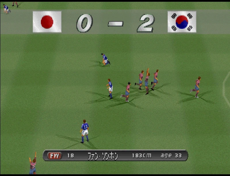 위닝 일레븐 2002 한일전_12.webp