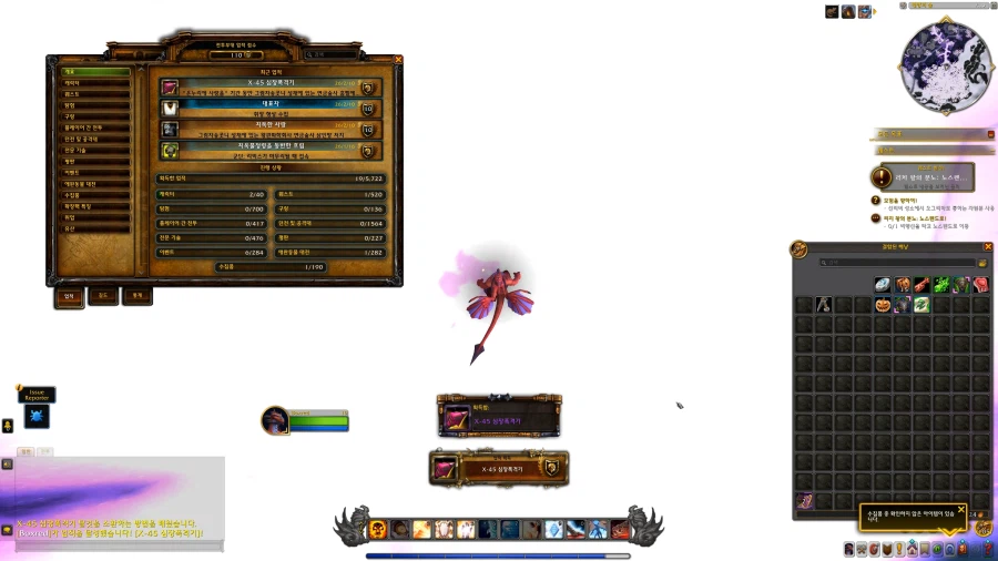 [ 4K UHD ] 월드 오브 워크래프트 연간 이벤트,암시장 위업 탈것_5.webp