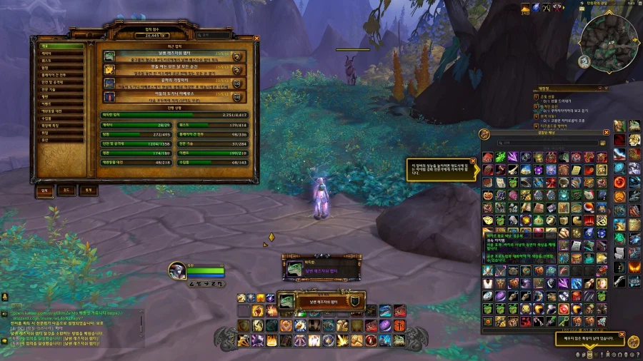 [ 4K UHD ] 월드 오브 워크래프트 연간 이벤트,암시장 위업 탈것_7.webp