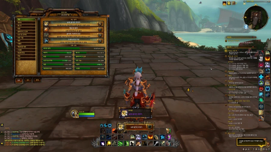 [ 4K UHD ] 월드 오브 워크래프트 연간 이벤트,암시장 위업 탈것_6.webp