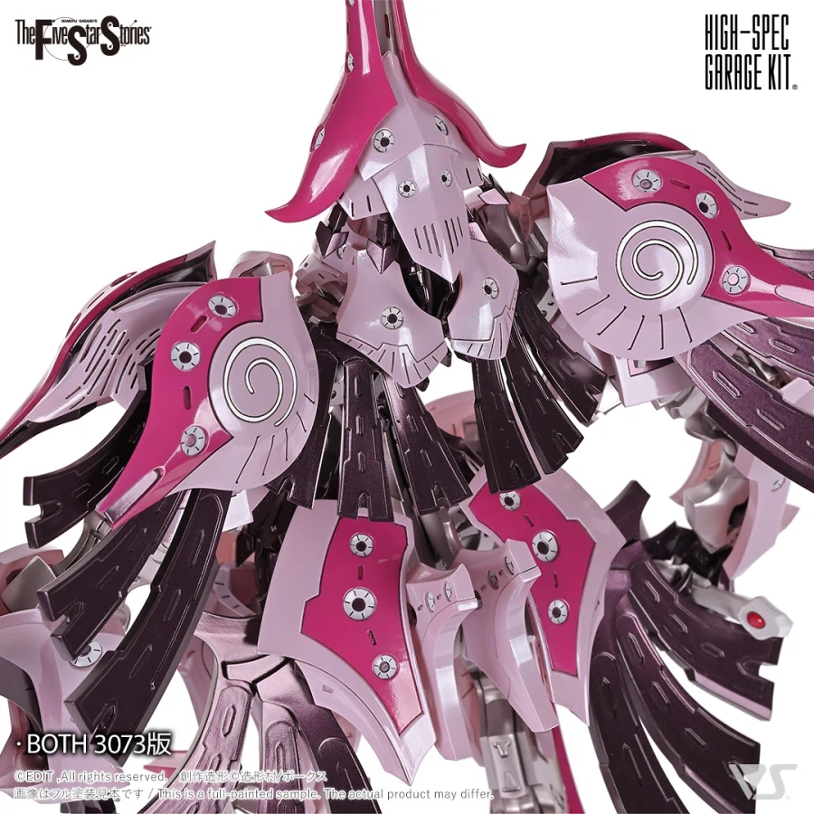 [보크스] FSS HSGK 1/72 호우라이 = 보오스 3069/3073=_5.webp