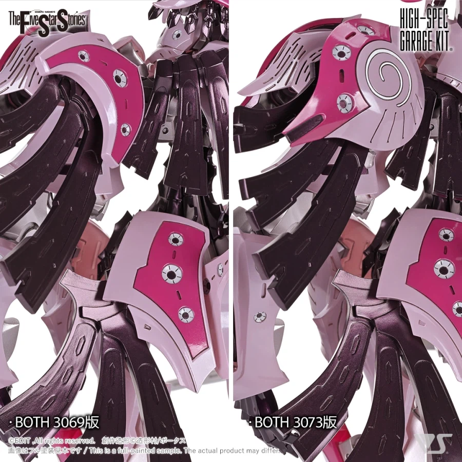 [보크스] FSS HSGK 1/72 호우라이 = 보오스 3069/3073=_8.webp