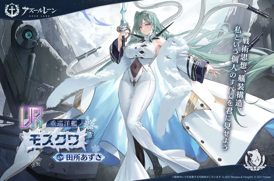 함선소개) 모스크바_1.webp