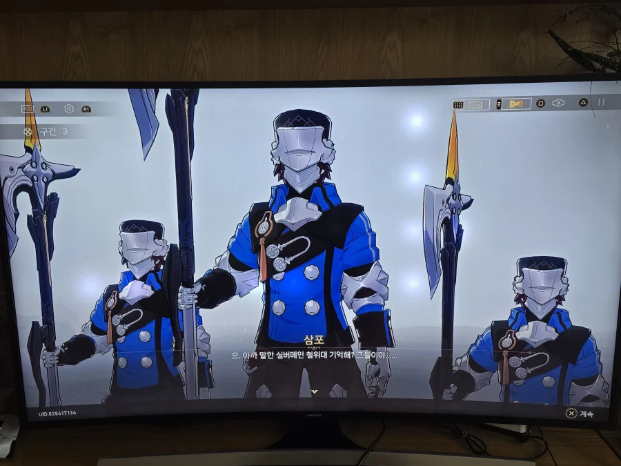 붕괴 스타레일_3.webp