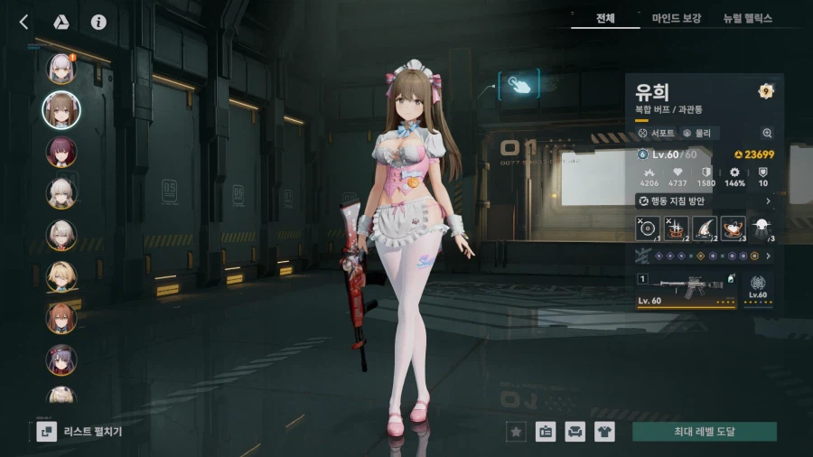 소전2) 갈림길보스 - 벨라토 듀오 공략_13.webp