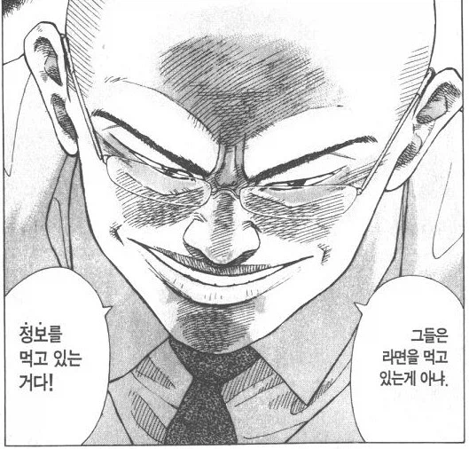 부산) 문현동에 원래 먹을데 많이 없는데_5.webp