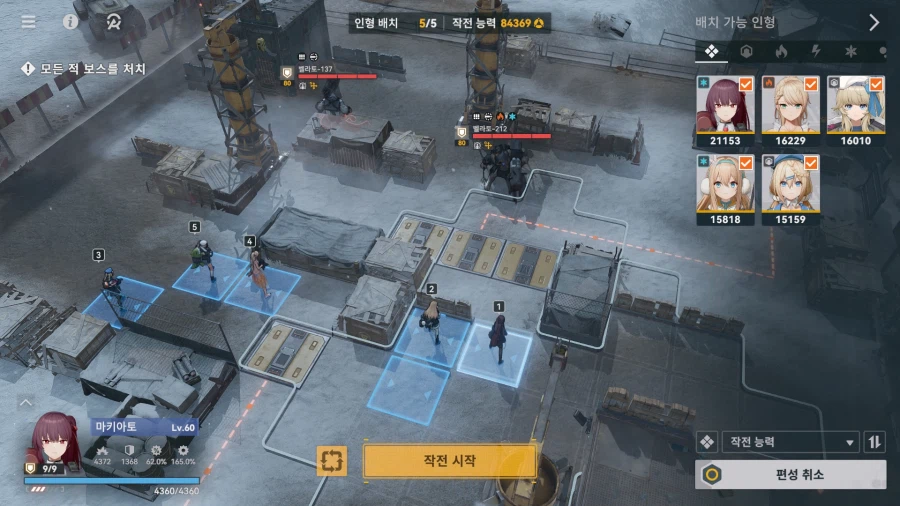 소전2) 갈림길보스 - 벨라토 듀오 공략_14.webp